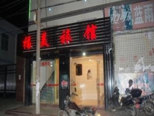 Fumei Hotel Quanzhou  Luaran gambar